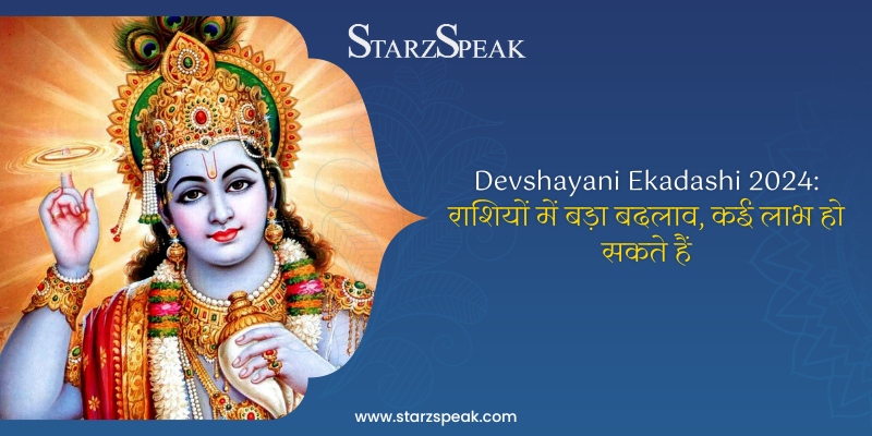 Devshayani Ekadashi 2024